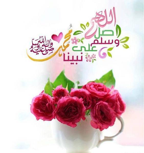 عکس صبح بخیر با صلوات