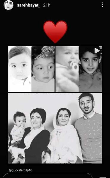عکس آپامه گلزار