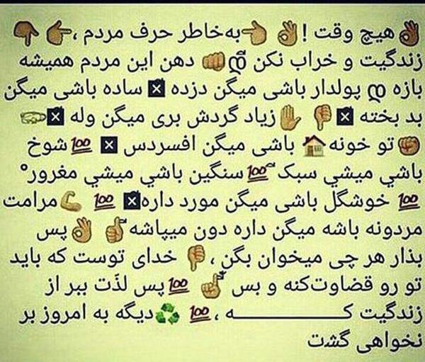 عکس پروفایل جدایی همسر