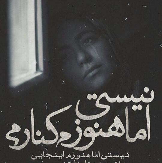 عکس پروفایل جدایی همسر