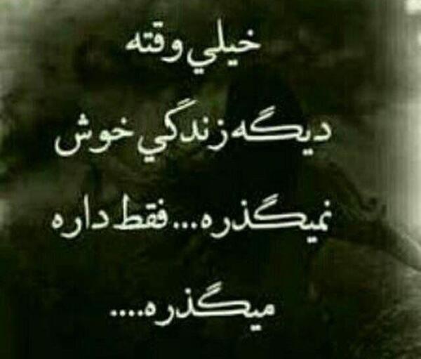 عکس پروفایل جدایی همسر