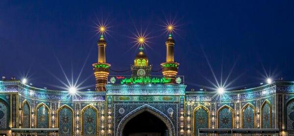 عکس حرم بین الحرمین