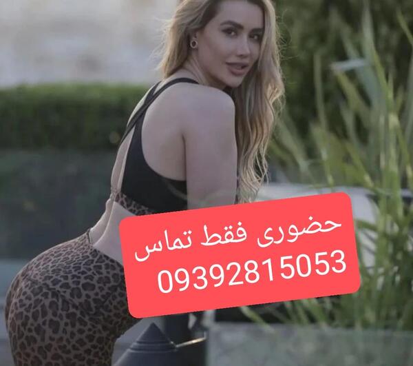 عکس دختر داف ایرانی facebook