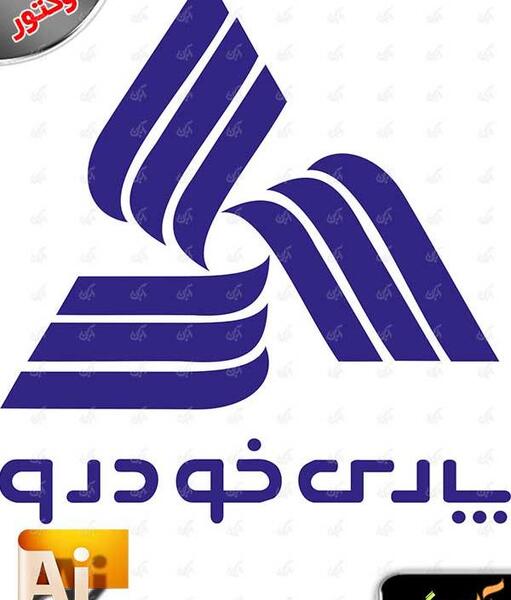 عکس لوگو پارس خودرو png
