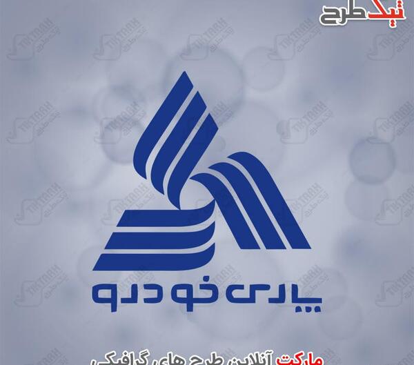 عکس لوگو پارس خودرو png