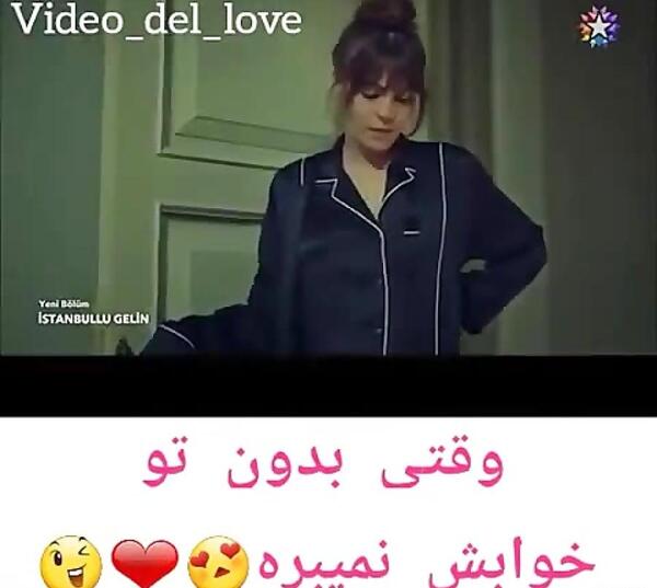 عکس نوشته بدون تو خوابم نمیبره