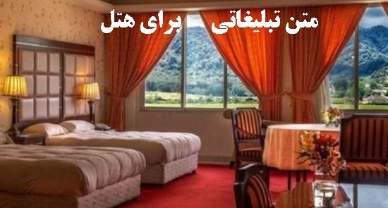 عکس ویلا سوئیت