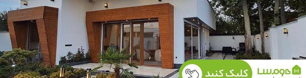 عکس ویلا سوئیت
