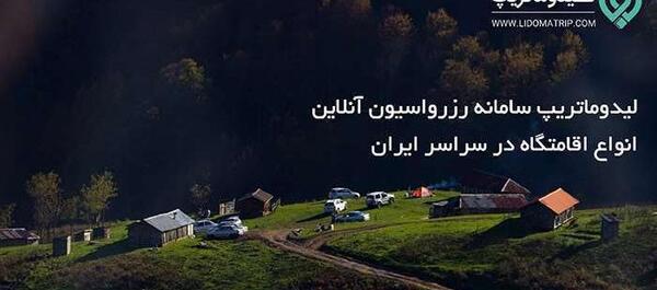 عکس ویلا سوئیت