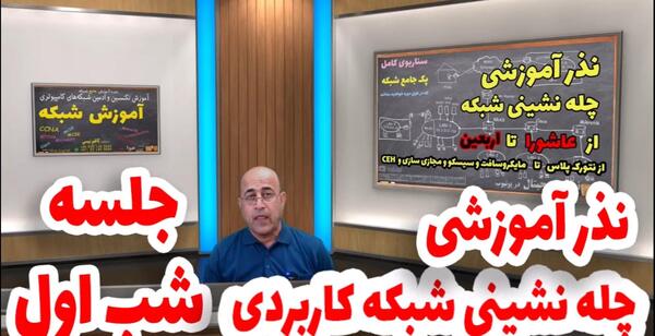 عکس جن زعفر