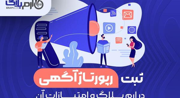 عکس ماه گوشه پروفایل اینستاگرام