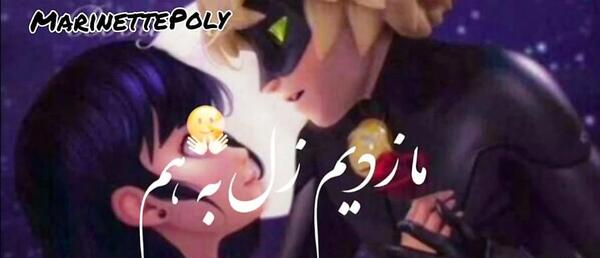 عکس میراکلس دختر کفشدوزکی