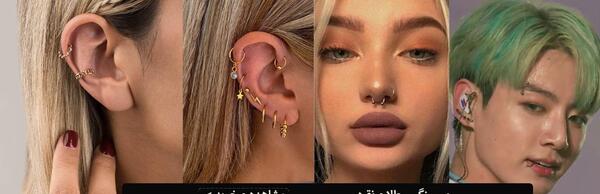 عکس پیرسینگ حلقه ای بینی