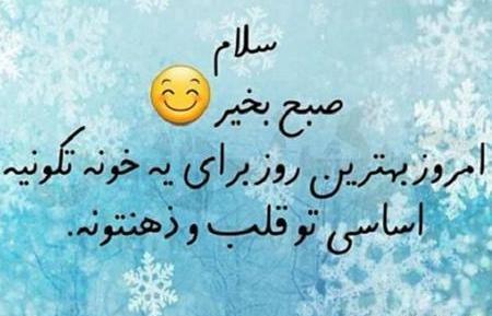 عکس خنده دار خانه تکانی