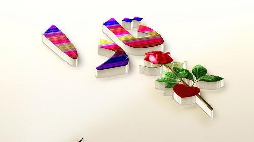 عکس نوشته تارا جان تولدت مبارک