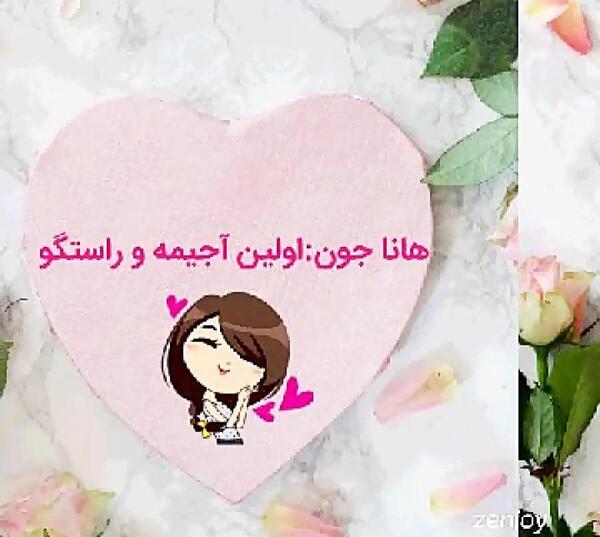 عکس نوشته تارا جان تولدت مبارک