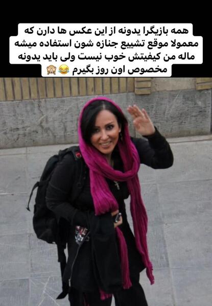 عکس پرستو یاوری