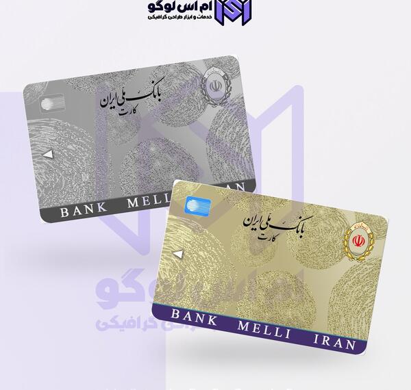 عکس خام کارت بانک ملی
