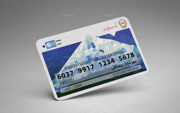 عکس خام کارت بانک ملی
