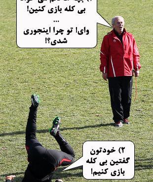 عکس ورزشی طنز