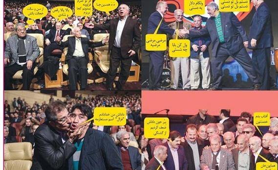 عکس ورزشی طنز