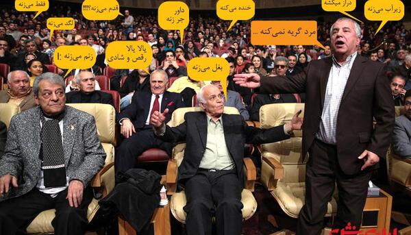 عکس ورزشی طنز