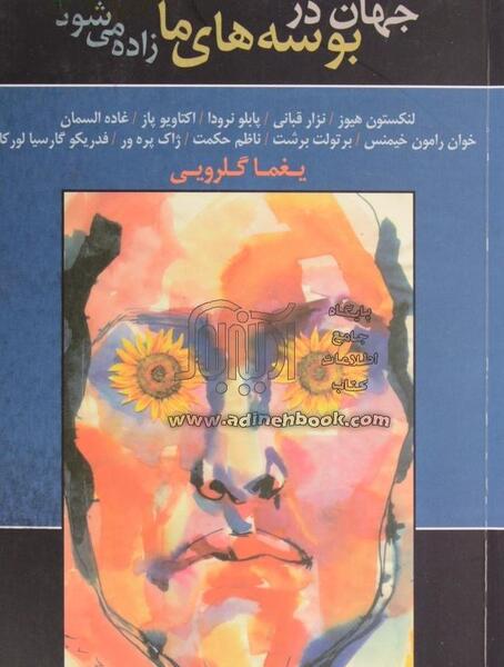 عکسهای آزاده خواجه نصیری
