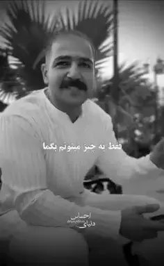 عکس نوشته زندگی قانون لیاقتهاست