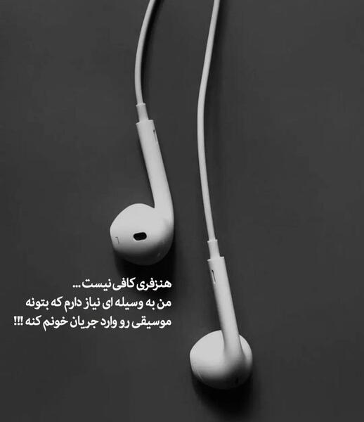 عکس نوشته اله دارخرام