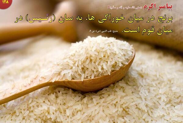 عکس نوشته اله دارخرام