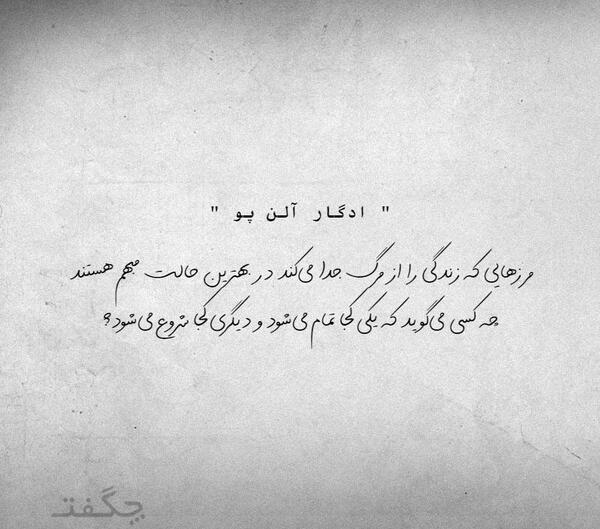 عکس نوشته اله دارخرام