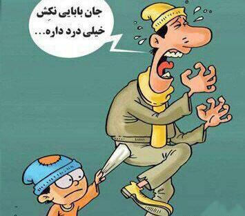 عکس قدیمی حسین پناهی