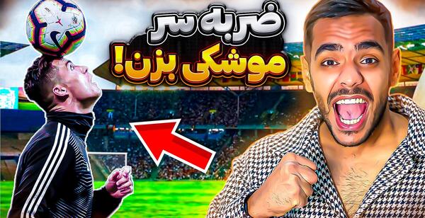 عکس سگ نیمار جونیور