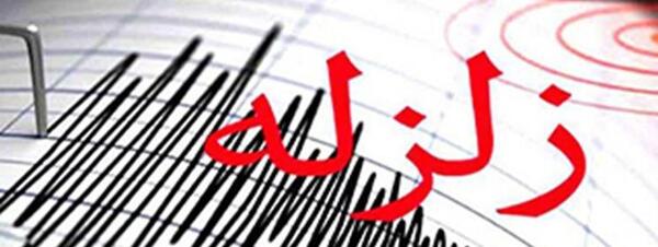 عکس زلزله زدگان کرمانشاه