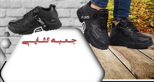 عکس کفش اسپرت دخترانه دیجی کالا