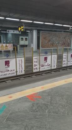 عکس محسن خان مشهد