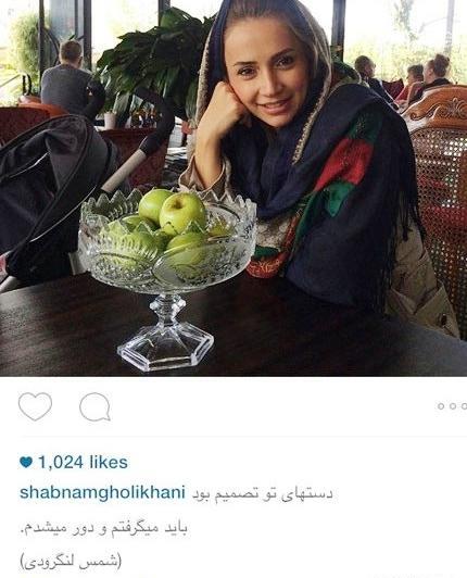 گالری عکس شبنم قلی خانی