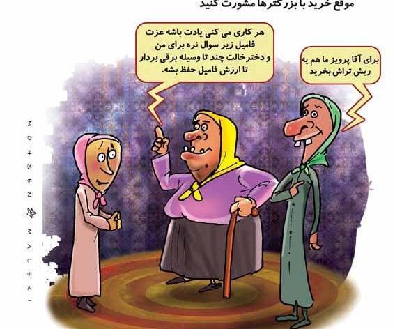 عکس جالب چوب