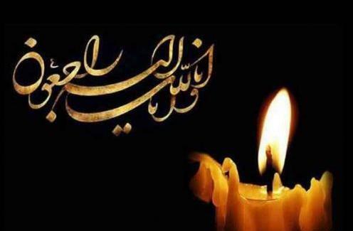 عکس بدون نوشته شمع تسلیت