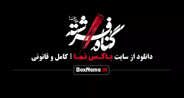 عکس ایده نقاشی متحرک