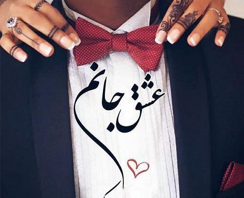 عکس نوشته نوروز 1401