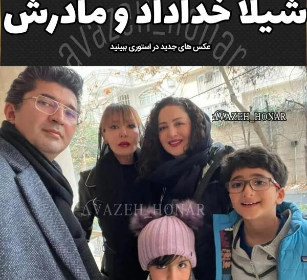 عکس شیلا خداداد جدید