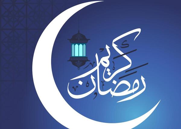 عکس روزه داری دختر