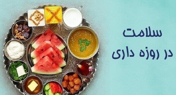 عکس روزه داری دختر