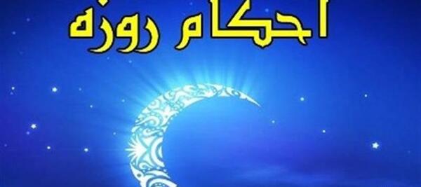 عکس روزه داری دختر
