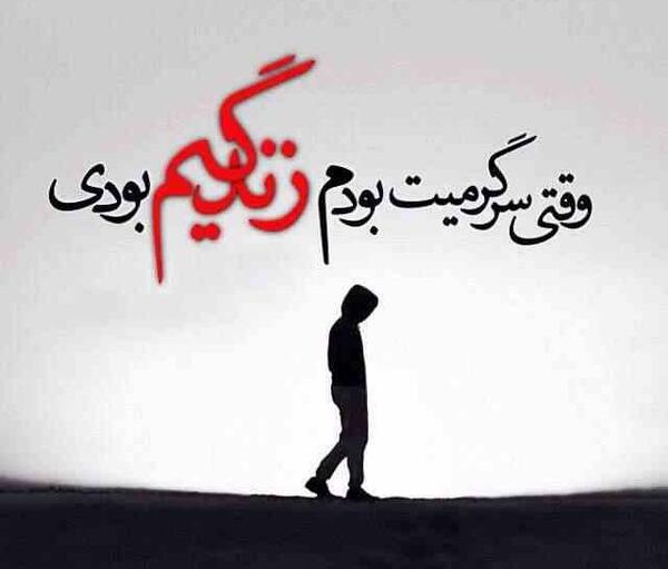 خفن ترین عکس پروفایل غمگین پسرانه