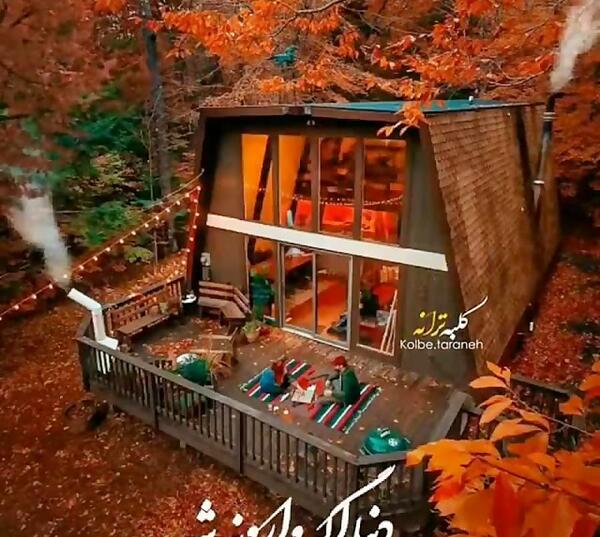عکس استوری هوای پاییز