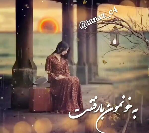 عکس استوری هوای پاییز