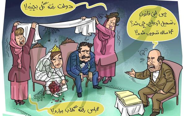 عکس ایده برای گفتن عروس رفته گل بچینه