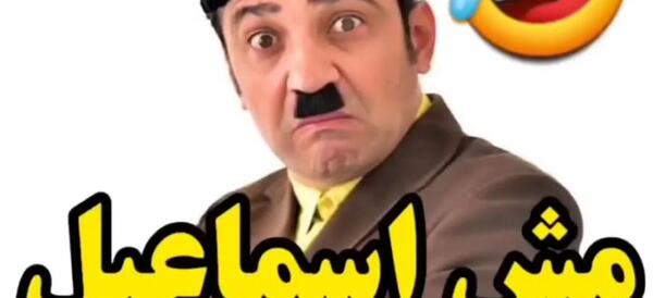 عکس خنده دار در جدول